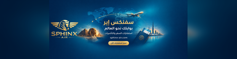 بجوار اللوجو