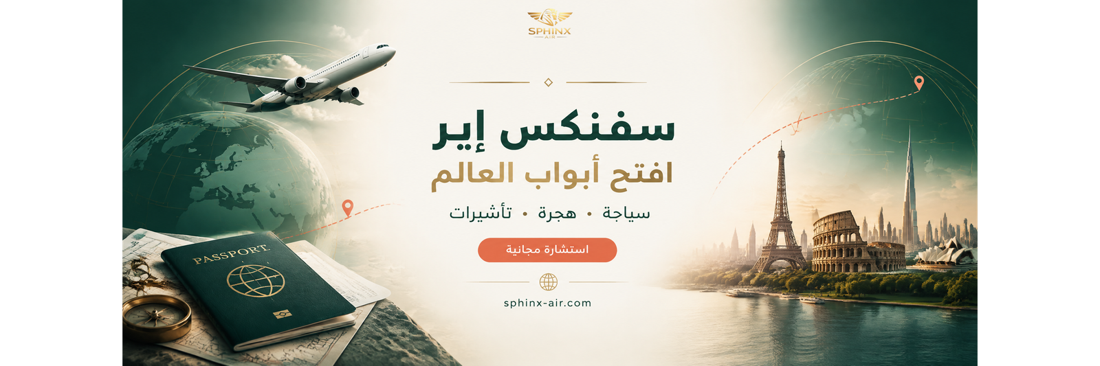 تفاصيل الخبر