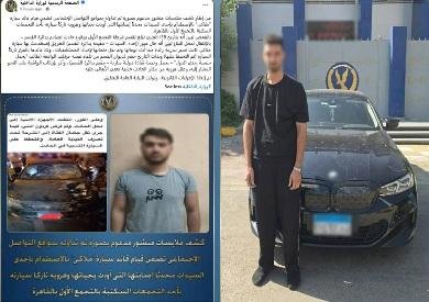 سباق بسبب أولوية المرور.. ضبط...