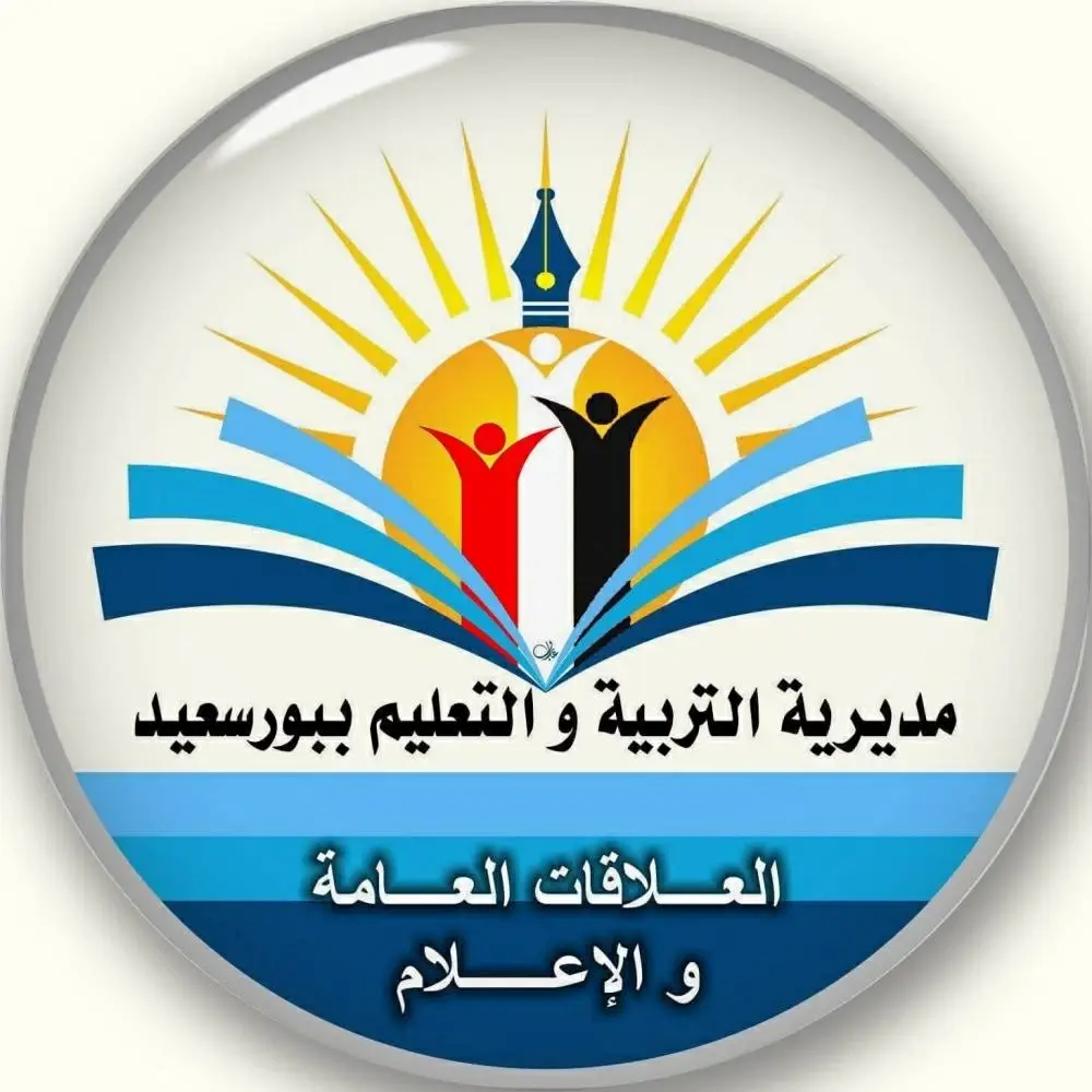 وظائف في المدرسة الفندقية بمحافظة بورسعيد.. تعرف على الشروط والمستندات المطلوبة