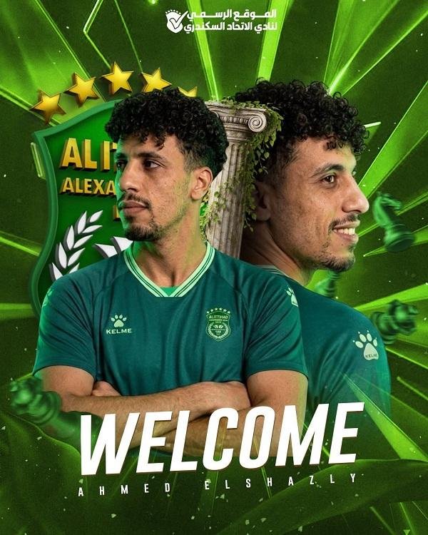 الاتحاد السكندري يعلن التعاقد...