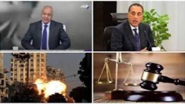 أخبار التوك شو | أبو العينين ي...