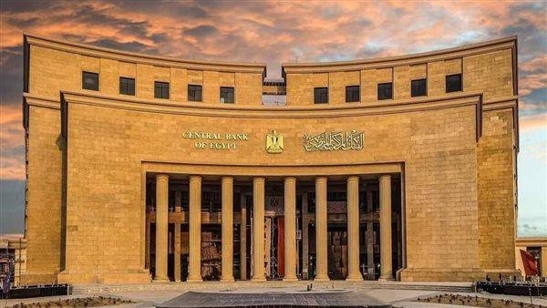 توقعات بتثبيت أسعار الفائدة خل...