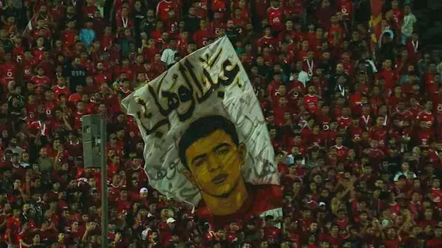 بالصور.. جماهير الأهلي تحيي ذك...