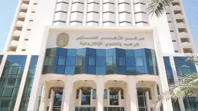 هل يجوز للمحرم إزالة شيء من شعره أو أظفاره أثناء إحرامه؟.. الأزهر للفتوى يجيب
