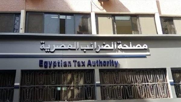 الضرائب: التعديلات المقترحة عل...