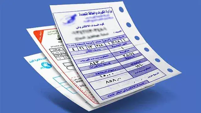 كهرباء ومياه وغاز وإنترنت.. فو...