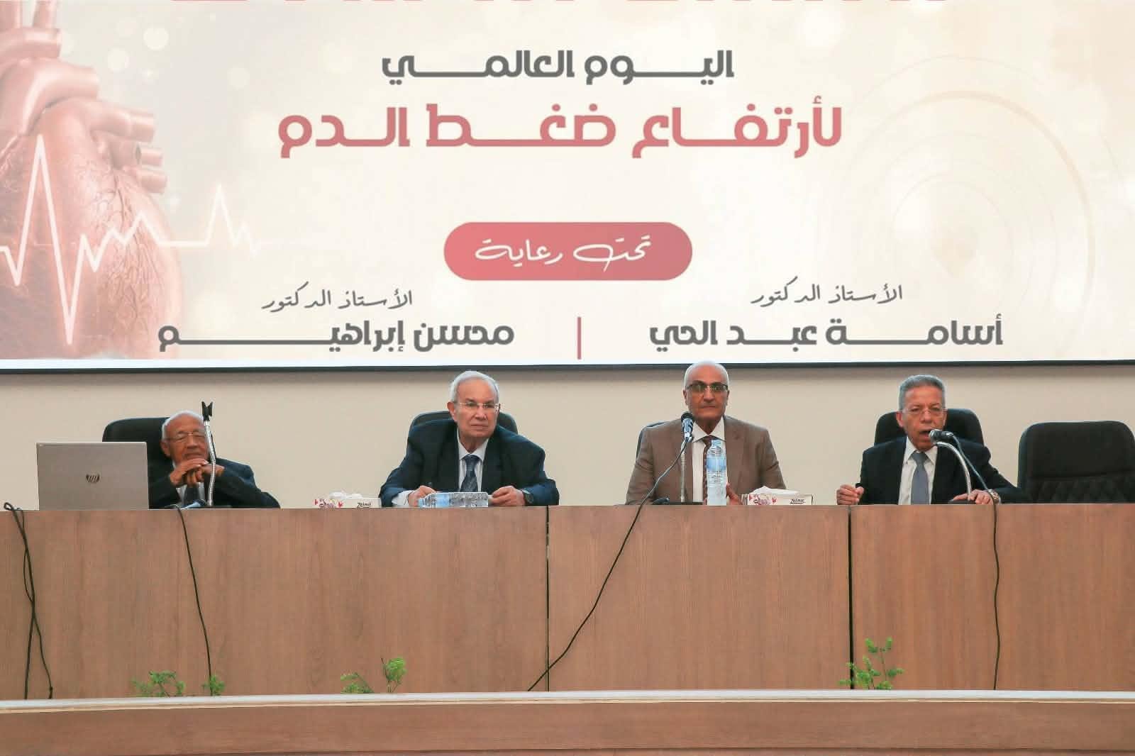 نقابة الأطباء تنظم احتفالية با...