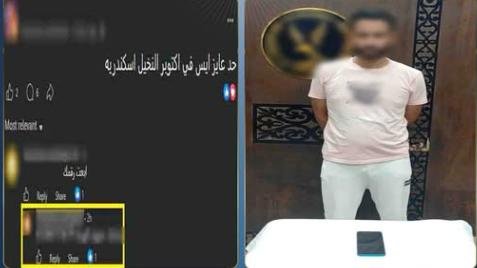 ضبط متهم بإدارة صفحة على مواقع...