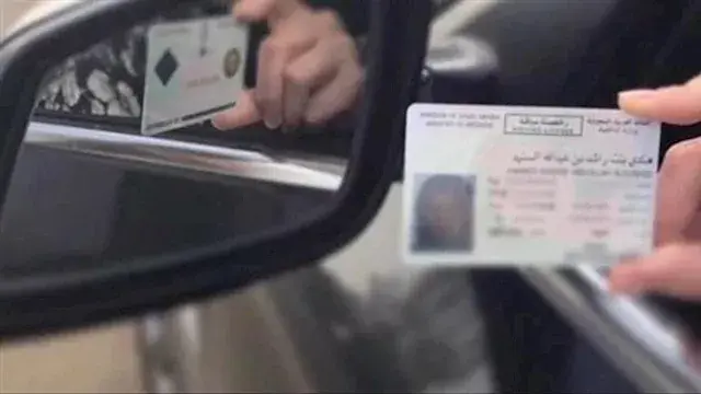 رخصة القيادة الدولية.. الأوراق المطلوبة وخطوات استخراجها في مصر