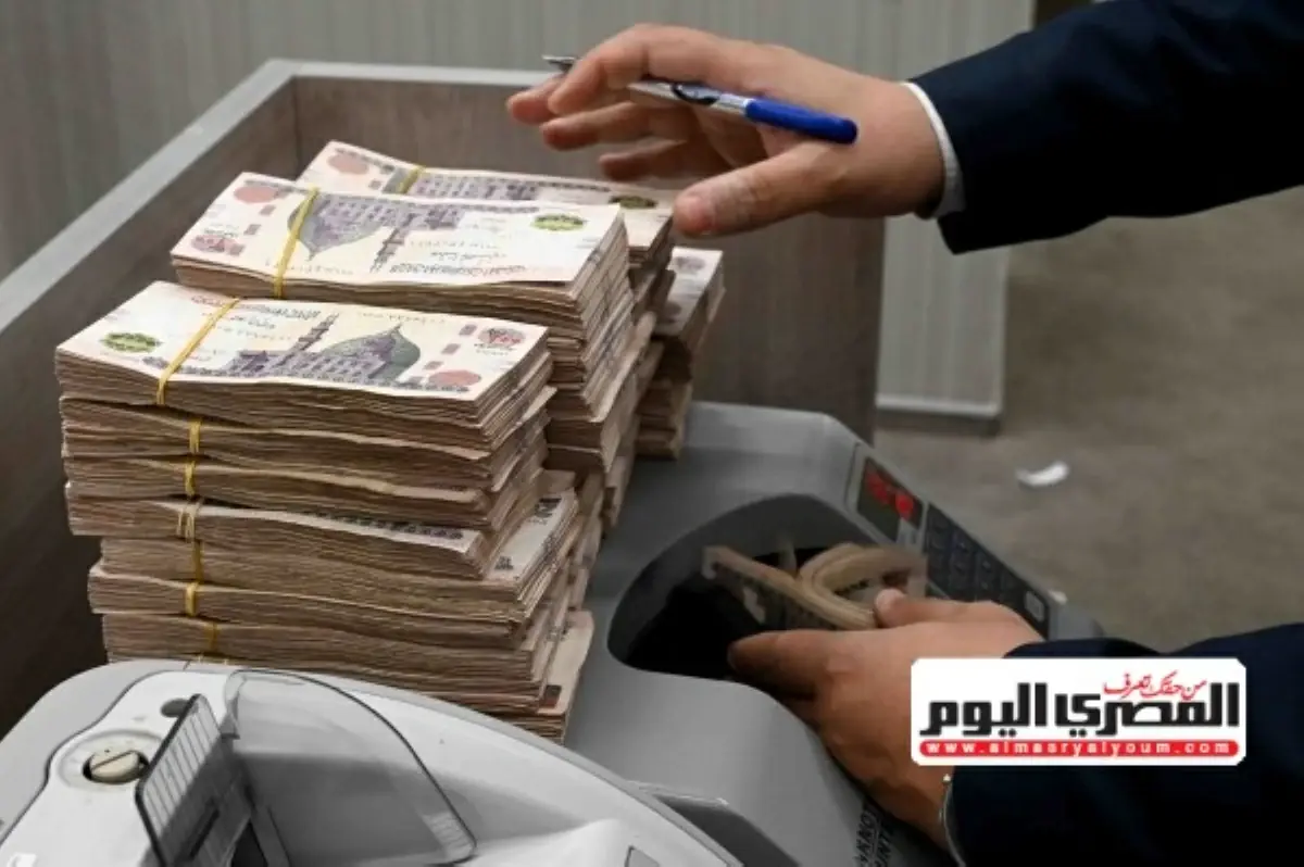 بعد بيان هيئة التأمينات.. موعد صرف معاشات أغسطس 2026 للمواطنين (استعلم عن قبضك)