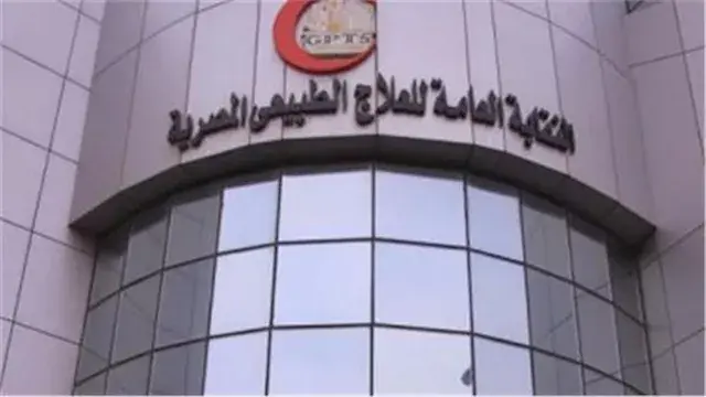 أحدهم خريج زراعة.. العلاج الطب...