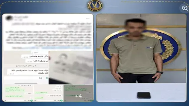 هددها بنشر صورها ليلة زفافها.....