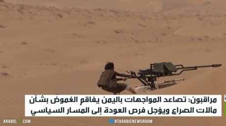 تصعيد مستمر على جبهات اليمن