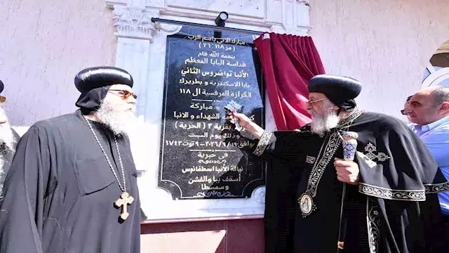بالصور.. البابا تواضروس الثاني...