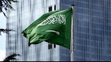 السعودية تطلق إنذار للتحذير من...