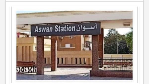 مواعيد القطارات من أسوان إلى ا...