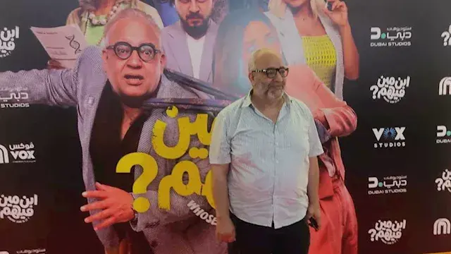 بالصور| بيومي فؤاد يصل العرض ا...