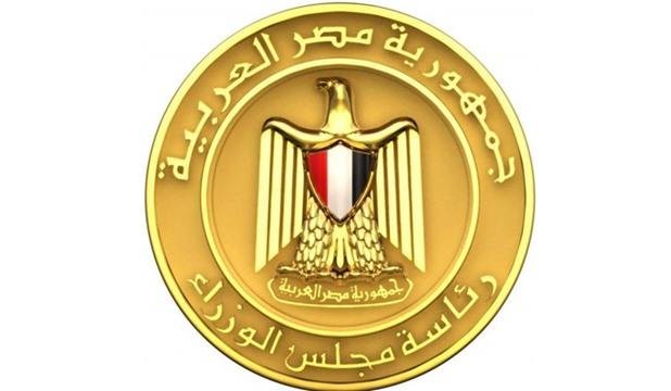 تعاون بين وحدة الشركات المملوك...
