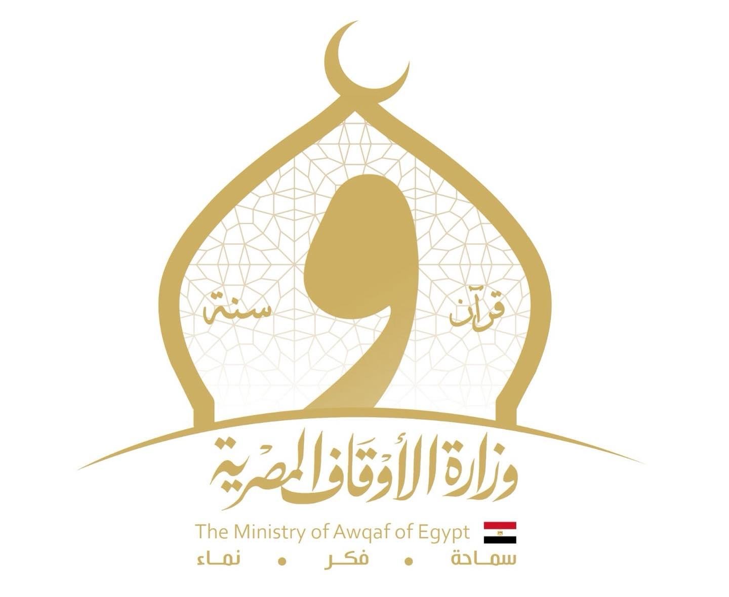 الأوقاف عبر صحح مفاهيمك: لو عا...