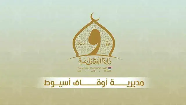 ادعوا ضم المساجد والتوظيف مقاب...