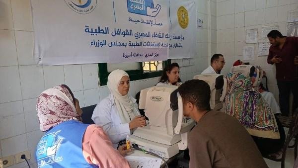 صحة أسيوط: الكشف على 593 مواطناً وتسليم 281 نظارة خلال قافلة بالبداري