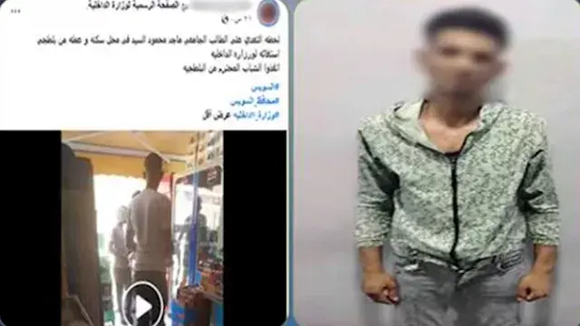 ضبط عنصر جنائي اعتدى بالضرب عل...