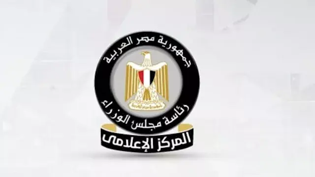 رؤوس الأموال 97.5 مليار جنيه.....