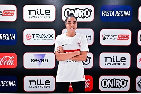 الزمالك يتعاقد مع آية النادي ل...