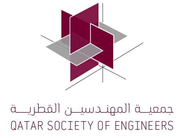 جمعية المهندسين القطرية تنظم "مؤتمر ومعرض الاستشارات الهندسية 2026"