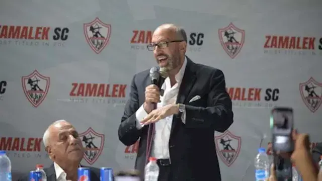 حسام المندوه: الزمالك يستهدف ا...