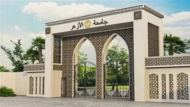 بعد إعلان نتيجة القبول.. الأوراق المطلوبة للتقدم للمدن الجامعية بالأزهر
