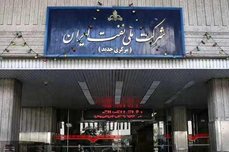 تجميد الحسابات المصرفية لشركة...