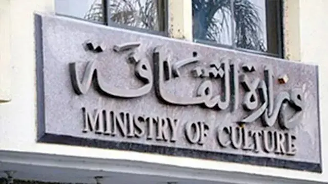 "الثقافة" تنظم 100 فعالية متنو...