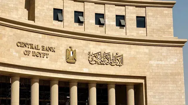 هل ينعكس قرار البنك المركزي بت...
