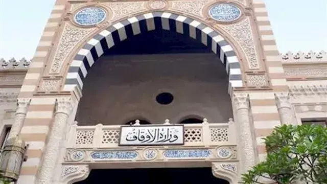 "الأوقاف" تكشف طبيعة أسئلة مسا...
