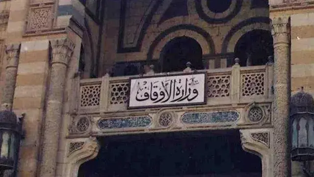 هيئة الأوقاف تؤيد ربط إيجارات...
