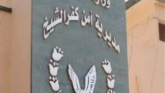 الأمن يكشف ملابسات مشاجرة بالأسلحة في البرلس.. خلاف على اللهو بجوار قطعة أرض