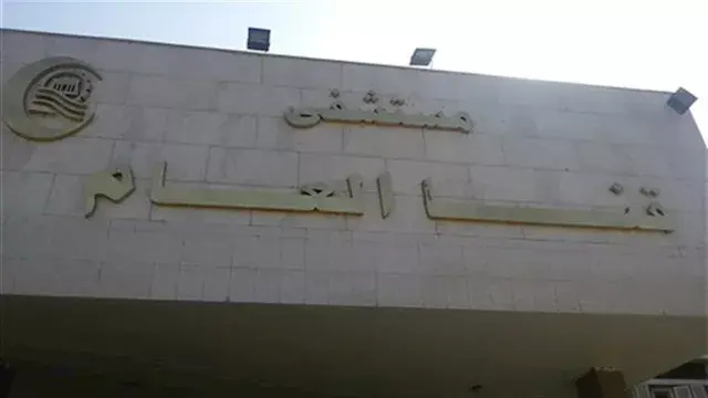 وصف المرضى بـ"الجرابيع".. دعوا...
