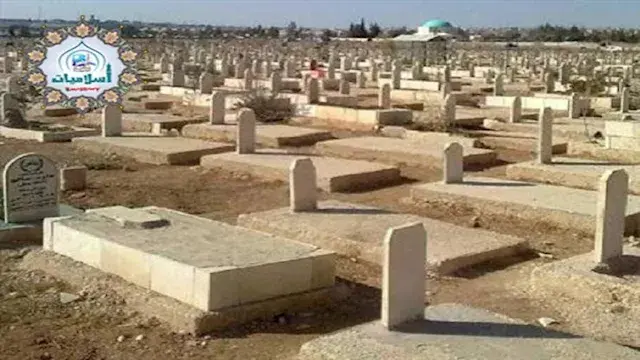 هل يجوز دفن المرأة والرجل في ق...