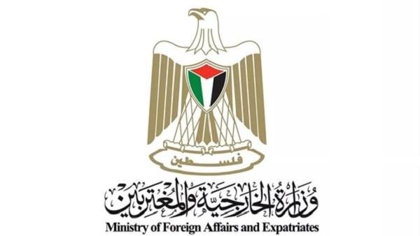 "الخارجية" الفلسطينية تدين الهجوم الإرهابي للمستوطنين على بلدة ياسوف شرق سلفيت