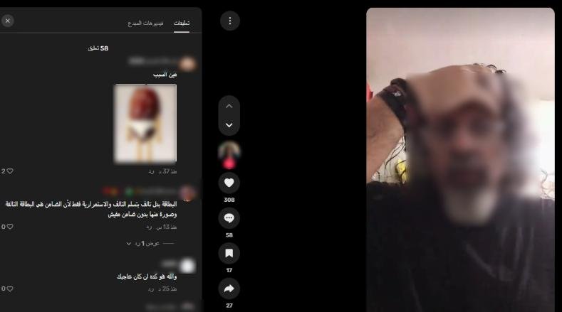 أجهزة الأمن تكشف حقيقة تعرض مو...