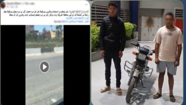 ضبط متهمين بملاحقة فتاة خلال ق...