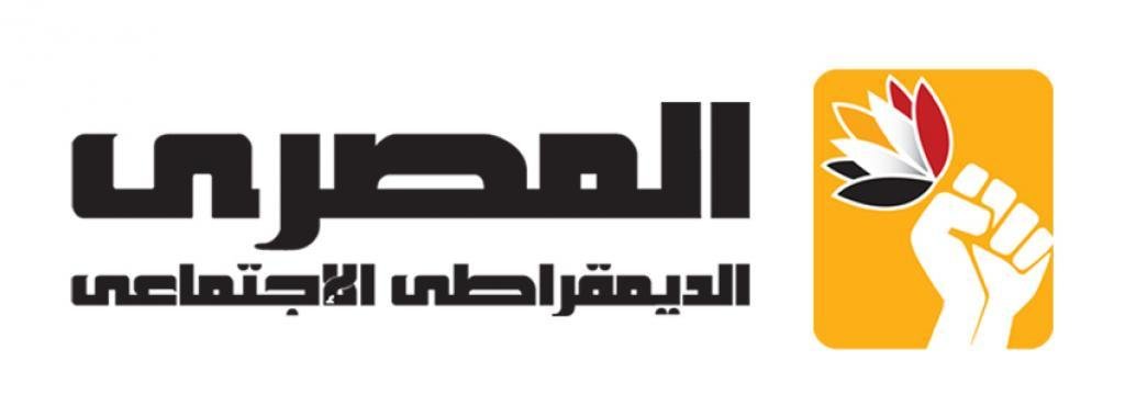 مقاطعات وتحقيقات وتزكية.. الحزب المصري الديمقراطي على صفيح ساخن قبيل الانتخابات الداخلية