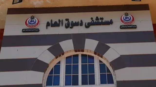 عقرها كلب شرس.. إنقاذ ساق طفلة من البتر في كفر الشيخ