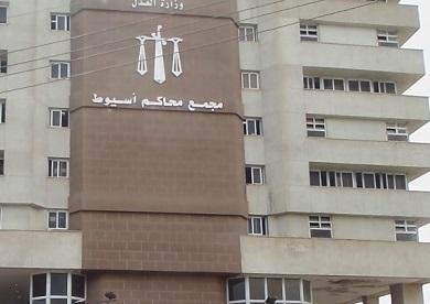 جنايات أسيوط: تأجيل محاكمة 4 م...