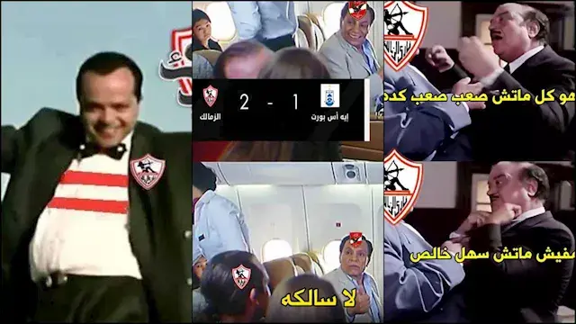 كيف تفاعل رواد مواقع التواصل ا...