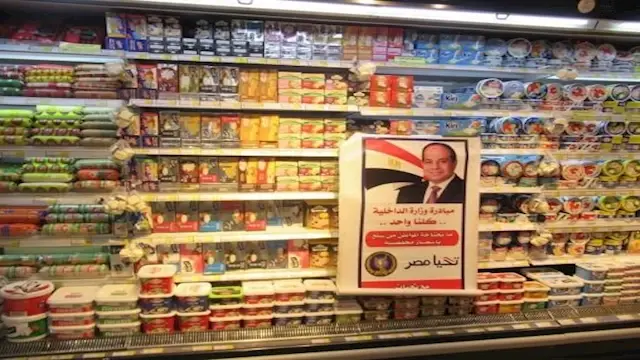 بتخفيضات تصل لـ 40%.. الداخلية...