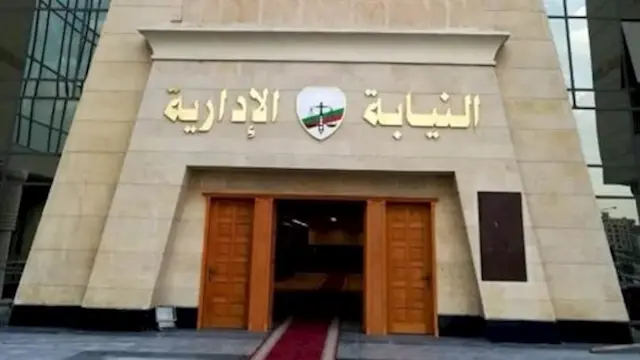 بعد مصرع سيدة وطفلين.. النيابة...