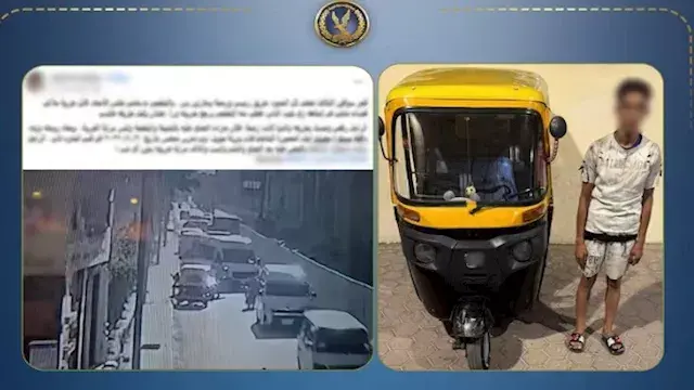 سار عكس الاتجاه وهشم السيارة.....